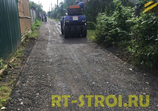 Восстановление дороги в СНТ г. Подольск, Райт-Строй